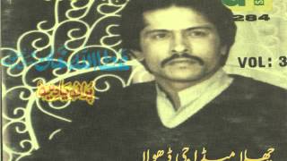 Attaullah Khan Essakhailvi  چھلا میڈا جی ڈھولا [upl. by Magnum588]