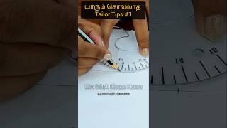 Tailoring Tips 1  Online Fashion Designing Aari Embroidery Classes in Tamil fashiondesigner [upl. by Cressida]