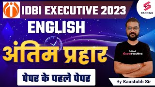 IDBI Executive 2023  English Final Revision Marathon  IDBI English Solved Paper  Kaustubh Sir [upl. by Oznol]