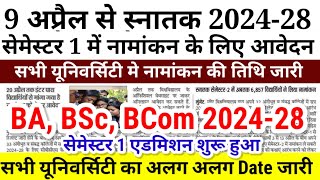 BA BSc Admission 2024 शुरू Date जारी  Bihar BA BSc Bcom Admission 2024 KabUg Semester 1 Admission [upl. by Grey]