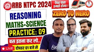 RRB NTPC Classes 2024  REASONING MATHS amp SCIENCE  PRACTICE SET 09  NTPC Previous Year Question [upl. by Octavus]