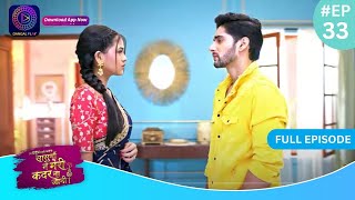 Har Bahu Ki Yahi Kahani Sasumaa Ne Meri Kadar Na Jaani  29 November 2023 Full Episode 33 Dangal TV [upl. by Chanda584]