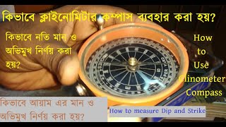 Use of Clinometer Compass  How to use Clinometer Compass [upl. by Aser409]