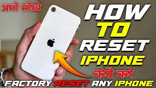 How to Reset iPhone  Any iPhone  Factory Reset any iPhone 🔥 [upl. by Laeria]