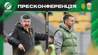 Лупашко Розуміли наскільки це важливо для всіх львів’ян [upl. by Hyacinthe]