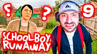 🙅‍♂️ԱՍԵՔ ՈՐ ԱՆՑԵԼ ԵՄ ԽԱՂԸ😡SchoolBoy Runaway Hayeren 9 [upl. by Salesin]