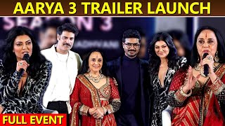 Aarya Season 3 Trailer Launch Full Uncut Event  Sushmita Sen [upl. by Tempest]