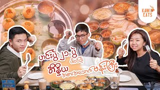 ဟင်းဗန်းကြီးတစ်ဗန်းထဲက ဟင်းပွဲ ၂၁ ပွဲ  21 dishes in 1 food platter [upl. by Yrannav659]