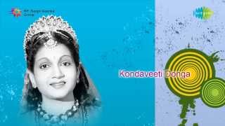 Kondaveeti Donga  Saahasame Jeevithapu song [upl. by Levram701]