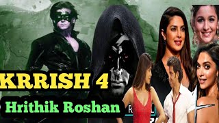 KRRISH 4 movie treaser review Hrithik Roshan Priyanka Chopra [upl. by Snehpets]