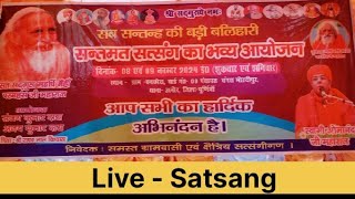 Satsang Satguru Maharaj Satguru Mahrishi Mehi Omanand Ji Mahrajsatsang [upl. by Leonelle]