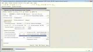 4Ввод остатков в 1С УПП для Украины [upl. by Driscoll]