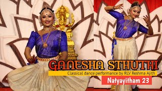 Ganesha Sthuthi ll Classical dance performance by RLV Reshma Ajith ll Natyayitham 23 [upl. by Dunson]