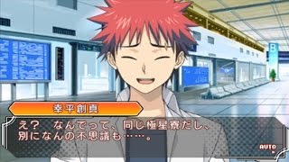 Food Wars Shokugeki no Soma 3DS Part 1 [upl. by Loomis]