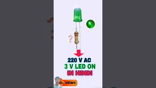 how to connect LED Light to 100 220v AC 220v AC par LED jalay shorts short electronics [upl. by Wenoa]