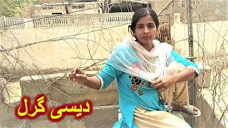 Daily Routine Work at Home Noreen Village Vlogs [upl. by Bright]