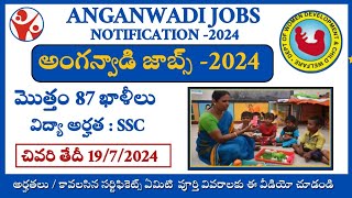 Anganwadi jobs 2024Anganwadi Notification 2024Eligibility Application Process [upl. by Dasteel]