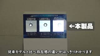 【直視厳禁のLEDバルブ】SPHERE LIGHTスフィアライト SUN POSITION LEDバルブ ポジションランプやナンバー灯に最適♪ [upl. by Ellis]