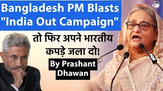 Indian Products Boycott in Bangladesh Sheikh Hasina Blasts India Out Campaign  By Prashant Dhawan [upl. by Nwahsram178]