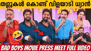 DHYAN SREENIVASAN FUNNY PRESS MEET  BAD BOYS  POWER GROUP  OMAR LULU  RAHMAN  SHEELU ABRAHAM [upl. by Taryn944]