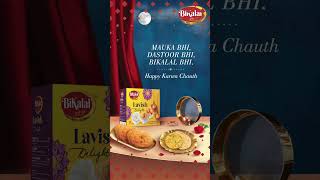 ✨ Celebrate Karwa Chauth with BikAlal’s Lavish Delight ✨bikalal karwachauth bikanercity bikaner [upl. by Vito]