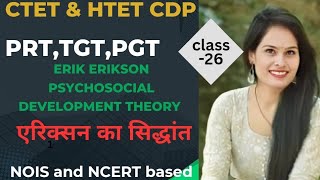 Erik Eriksons Psychosocial Development Theory 8 stages of development CDP by Pramila Yaduvanshi [upl. by Ttocserp]