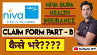 Niva Bupa Health Claim Form B Kaise Bhare I How to Fill Niva Bupa Health Reimbursement Claim Form B [upl. by Kramnhoj]