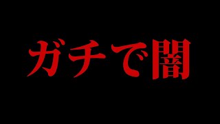 【変わりすぎ】あの有名YouTuberはなぜ変わってしまったのか。 [upl. by Catrina804]