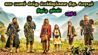 நவீன நார்னியா உலகம் 2  Hollywood Tamizhan  Movie Story amp Review in Tamil [upl. by Ytiak]