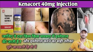 kenacort injection uses side effect warnings  triamcinolone acetonide injection [upl. by Acinomaj]