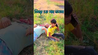 নিনজা S2R মার অডার funny comedy shortsvideo tullyantv viralshorts [upl. by Flita]