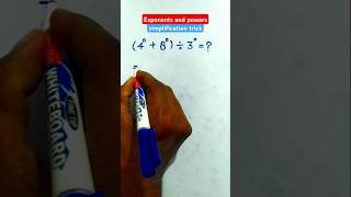 Exponents and powers simplification trick [upl. by Elianore]