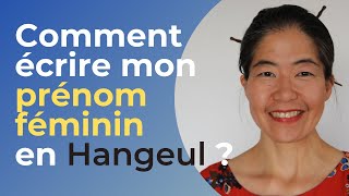 Comment écrire et prononcer mon prénom féminin à la coréenne   Hangeul Hangul [upl. by Atnicaj999]