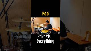 검정치마Black SkirtㅣEverythingㅣK indie MusicㅣDrum Coverㅣ드러머 김진홍 [upl. by Tronna]