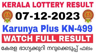 Kerala Lottery Result Today  Kerala Lottery Result Karunya Plus KN499 3PM 07112023 bhagyakuri [upl. by Everard]