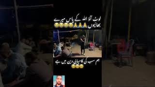 Allah Tala ke pass Laut Ke a Jaaye mere bhai😂😂hindisong viral ✅✅✅ [upl. by Adnohsad]