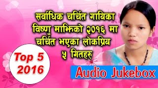 New Super Hit Top 5 2016मा बिस्णु माझी का चर्चित तथा लोकप्रिय गीत हरु Bishnu Majhi 2073 [upl. by Sarat]