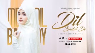 Heart Touching Naat  Mera Dil Badal De  Syed Areeba Fatima  Official Video  Galaxy Studio [upl. by Yrailih]