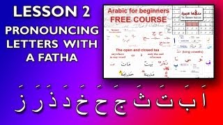 Arabic for beginners Lesson 2  Pronouncing letters with fatha [upl. by Gault]