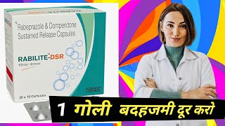 Rabtech dsr tablet rabtech dsr tablet ki jankari in hindi  Rabeprazole amp Domeperidone tablet [upl. by Joslyn237]