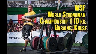 WSF World Strongman Championship 110 kg Ukraine Khust [upl. by Raskind]