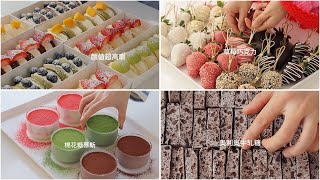 ASMR Easy Cooking Recipes Of Some EasyToMake Cakes🍫  Douyin ASMR Cooking [upl. by Enneira]