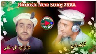 Chitrali new Song 2024 Singer Rayes poet imtiaz ali muskan [upl. by Arbba]