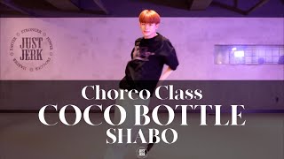 SHABO CHOREO CLASS  COCO BOTTLEPENOMECO  justjerkacademy ewha [upl. by Ruscher]