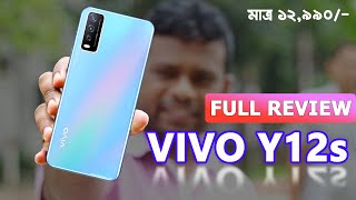 Vivo Y12s Full Indepth Review in Bangla  AFR Technology [upl. by Bekah]