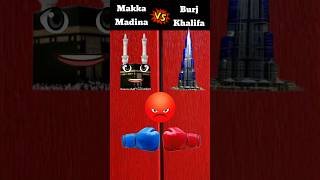 Burj Khalifa VS Makka Madina ❤️ shorts [upl. by Lougheed]