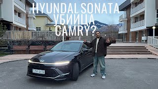 Новая Hyundai Sonata 2024 года Убийца Camry или нет Узнаем вместе [upl. by Rusert297]