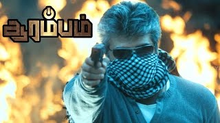 Arrambam Full Movie in Tamil  Ajith Kumar  Nayanthara  Arya  Taapsee  Yuvan  Arrambam Review [upl. by Haimerej]