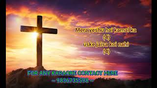 Mera yeshu hai kamal ka karaoke WITH CHORUS original [upl. by Hgielram]