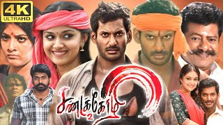 Sandakozhi 2 Full Movie In Tamil  Vishal Keerthy Suresh Varalaxmi Rajkiran  360p Facts amp Review [upl. by Rodavlas]